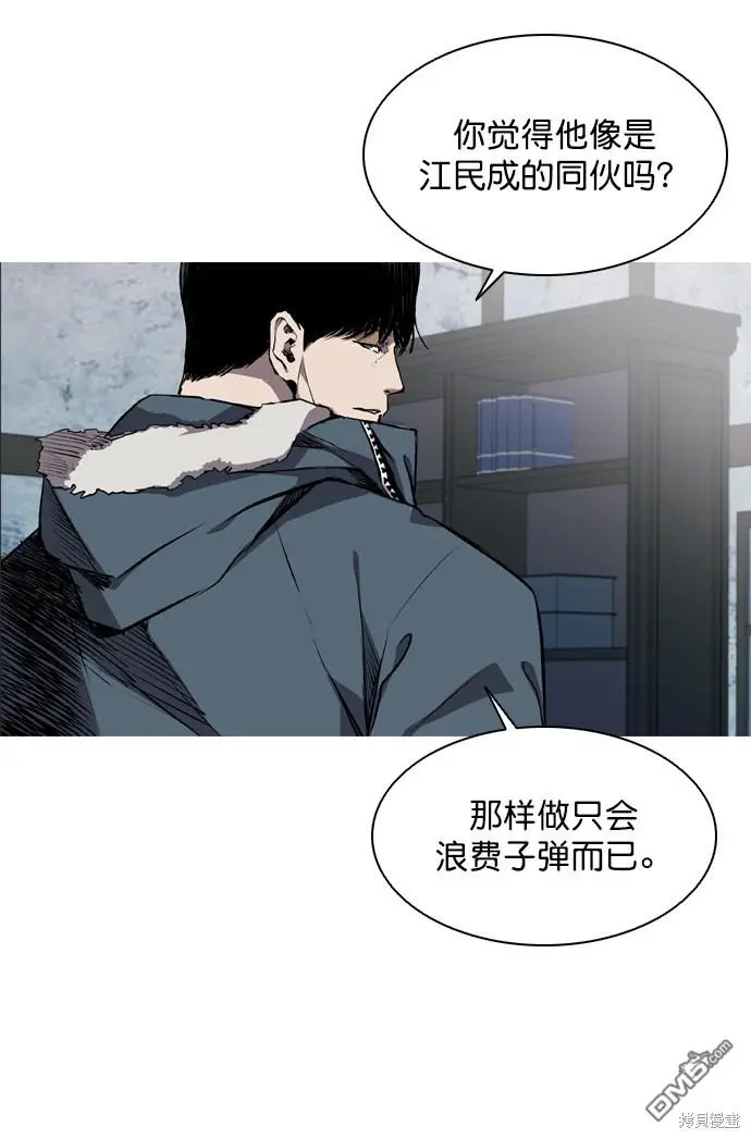 第63话 第23页
