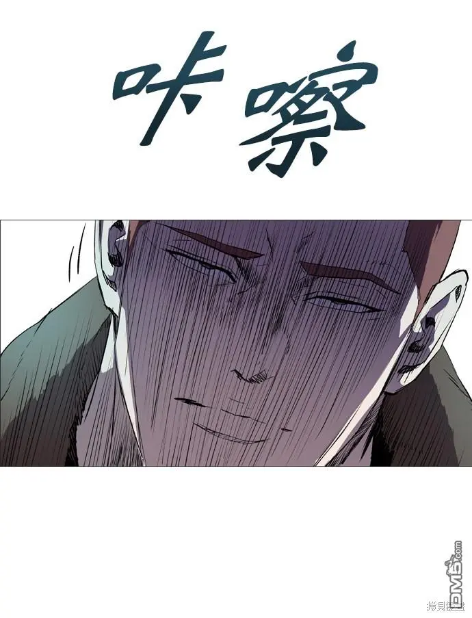 第63话 第25页