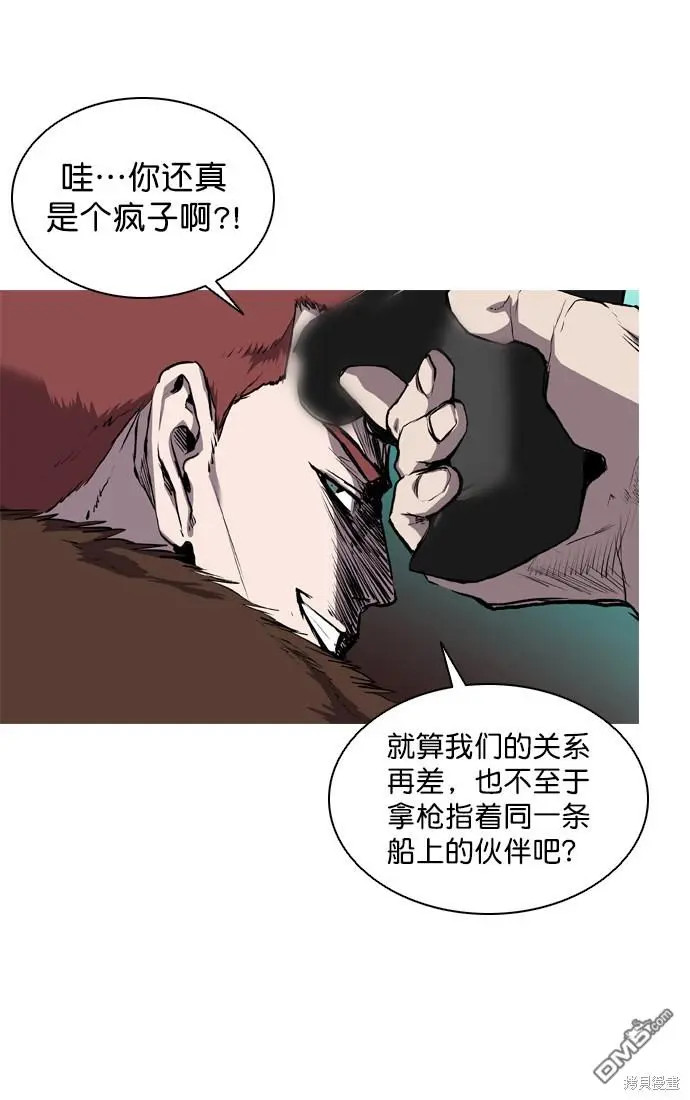 第63话 第27页