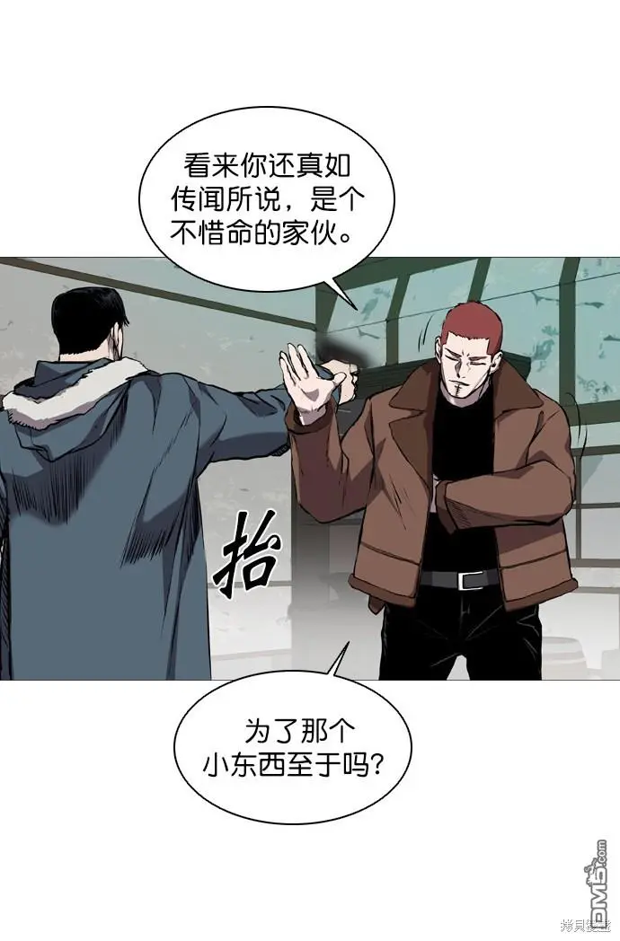 第63话 第29页