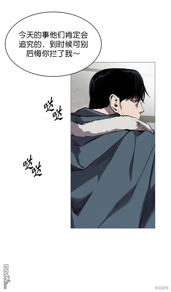 第63话 第30页