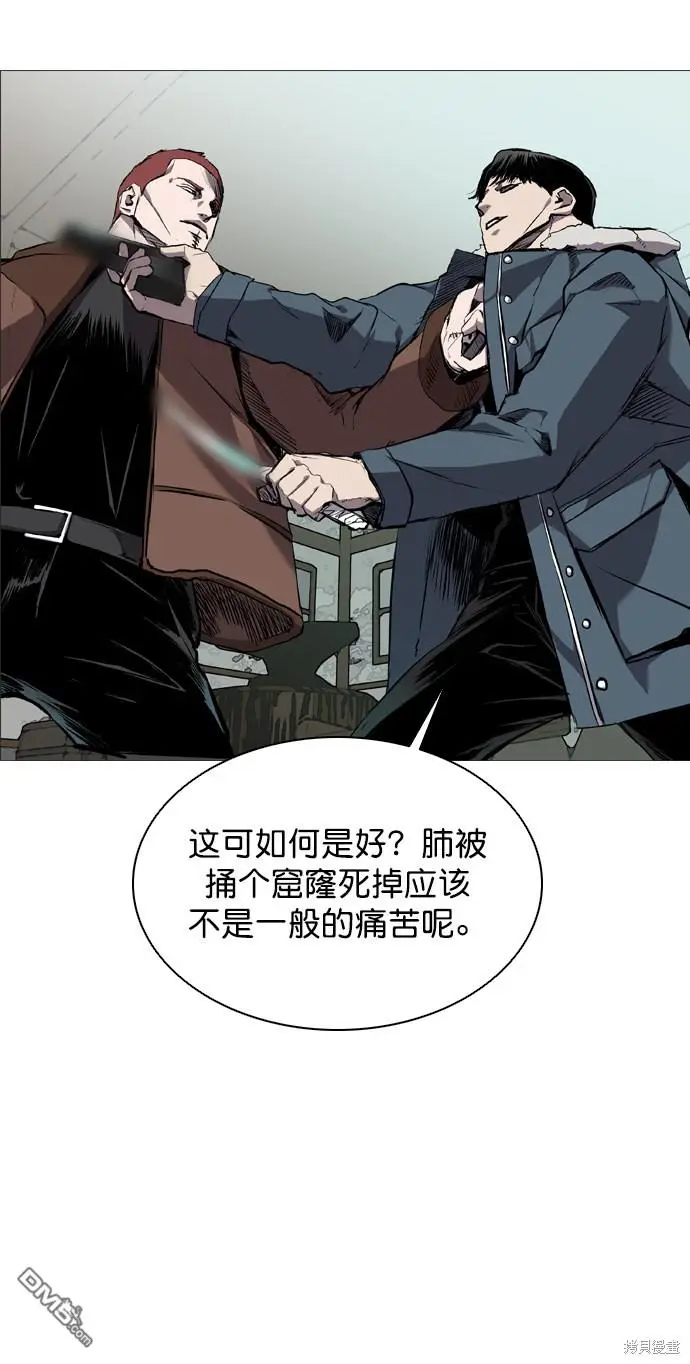 第63话 第36页