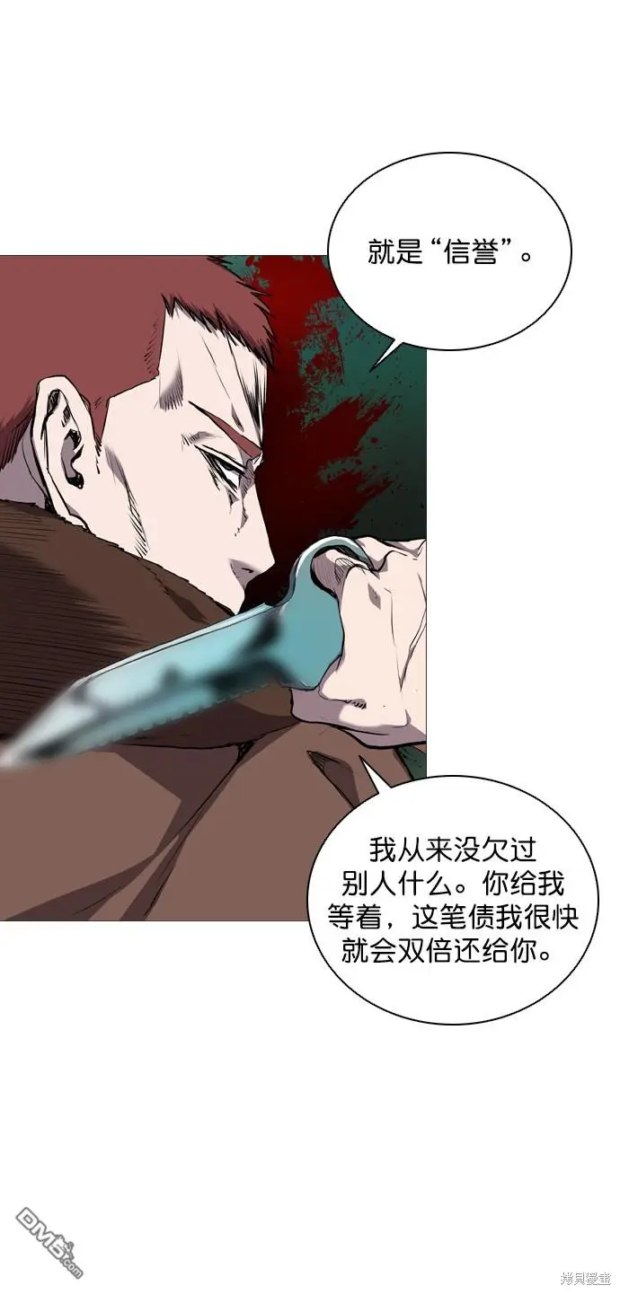 第63话 第39页