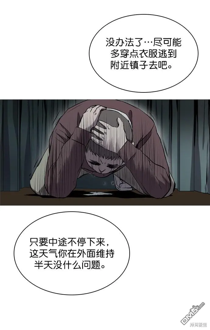 第63话 第41页