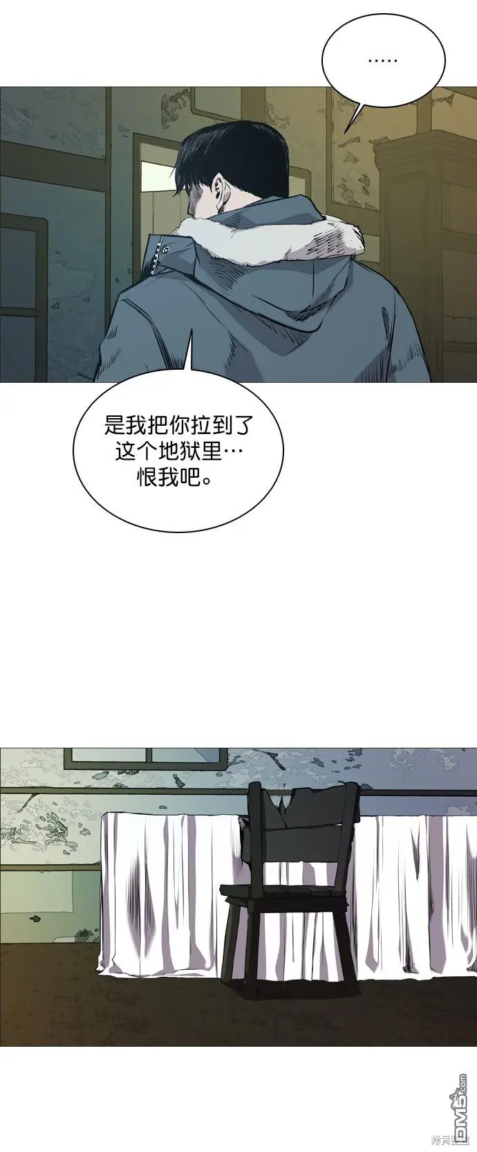 第63话 第42页