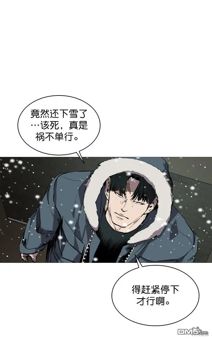 第63话 第44页