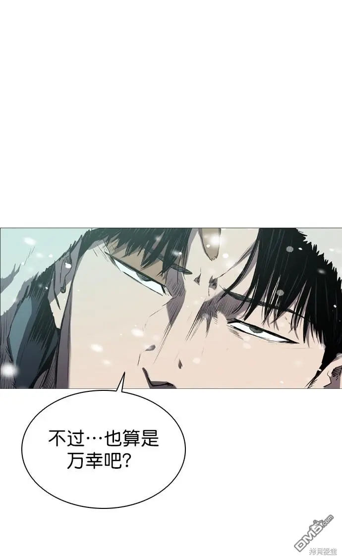 第63话 第45页