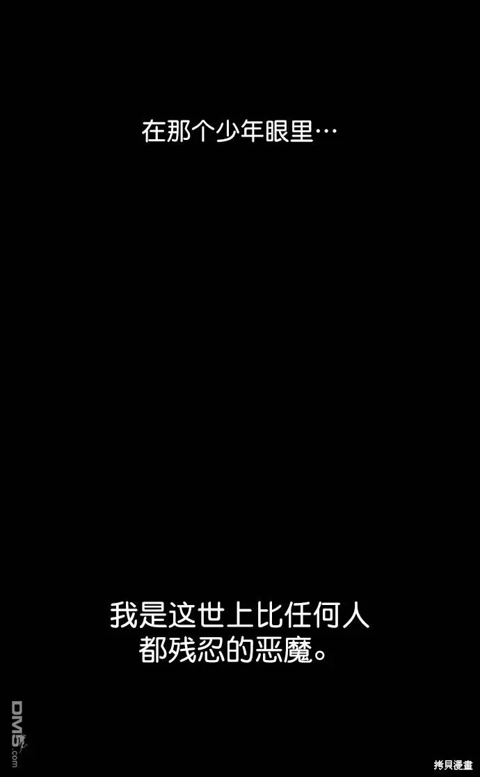 第63话 第49页