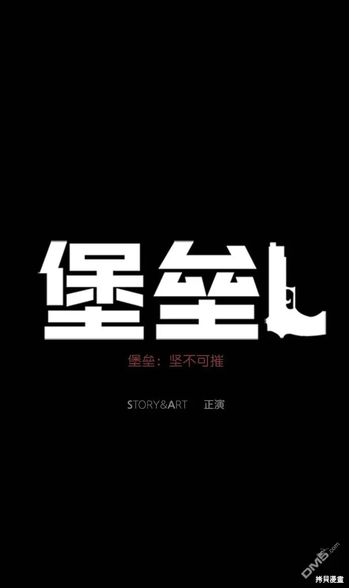 第63话 第50页
