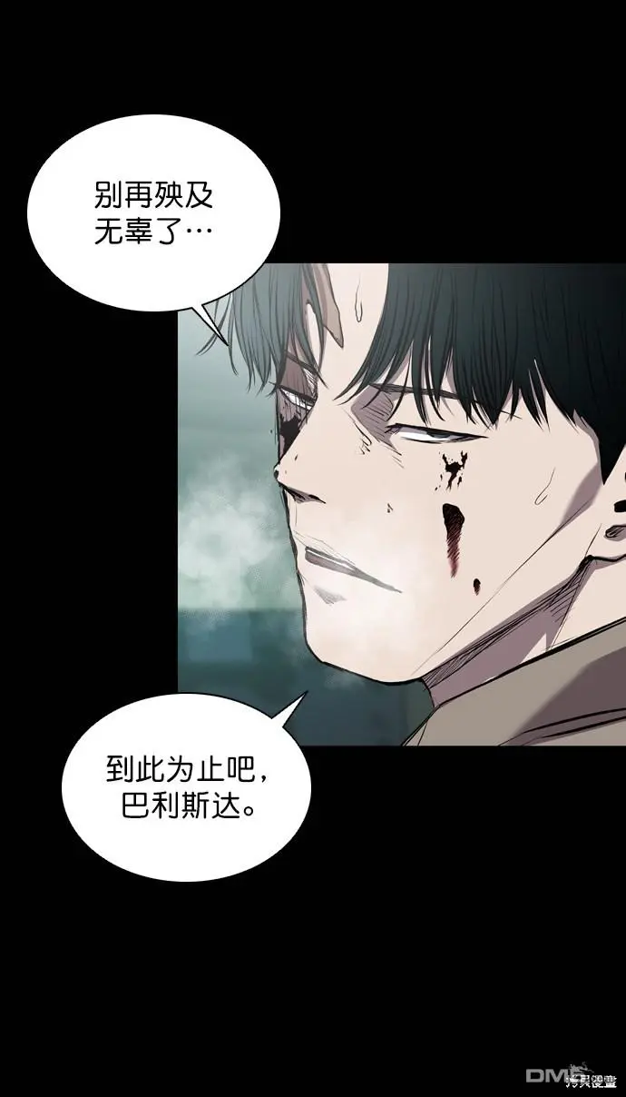 第63话 第60页