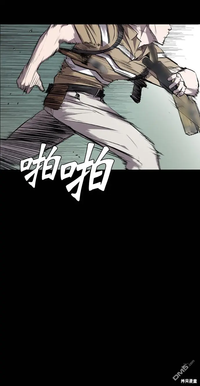 第63话 第63页