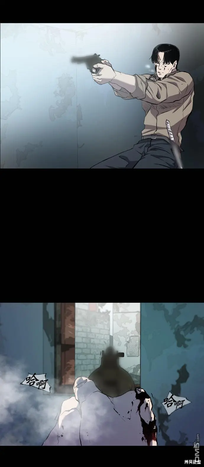 第63话 第64页