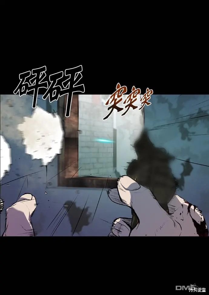第63话 第65页