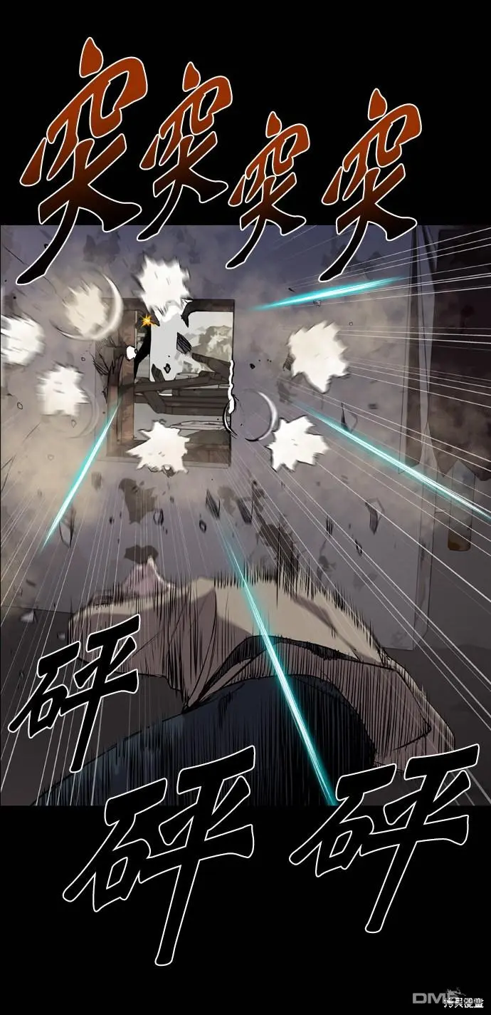 第63话 第66页