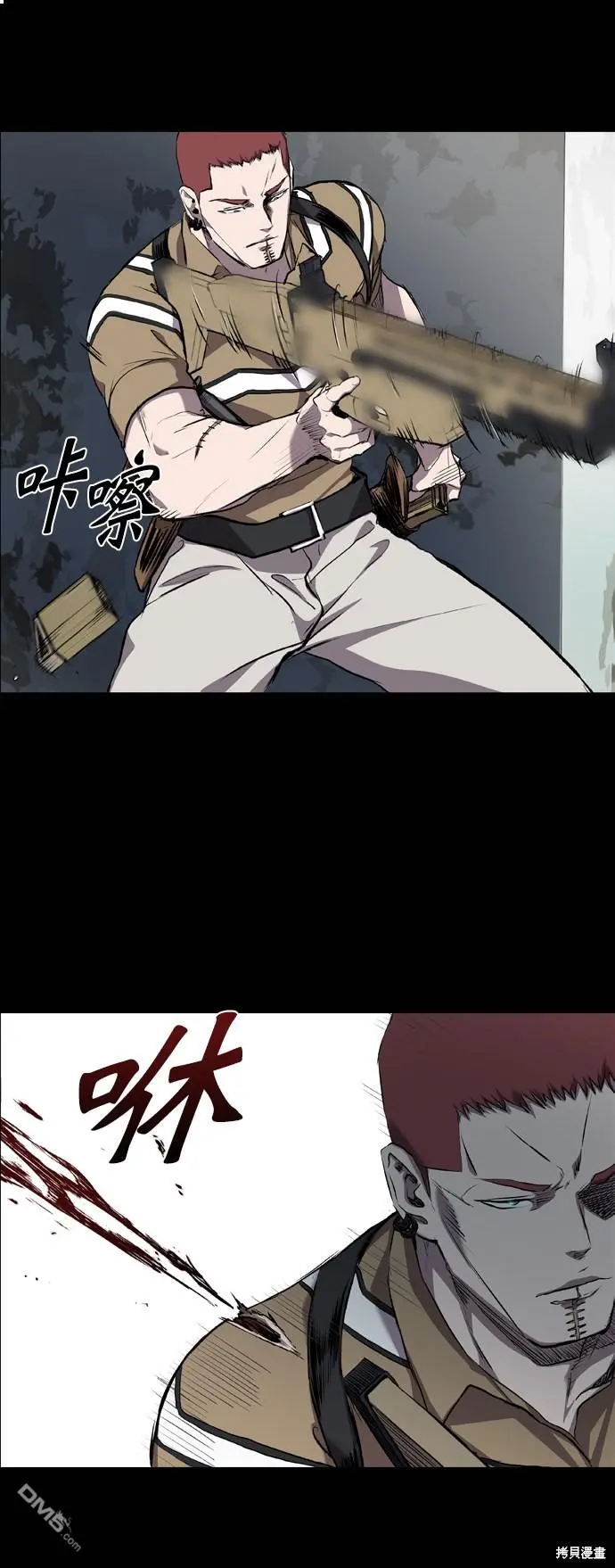 第63话 第67页