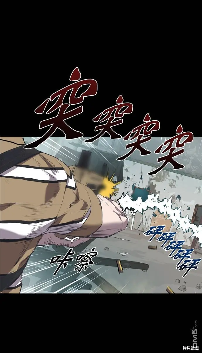 第63话 第68页