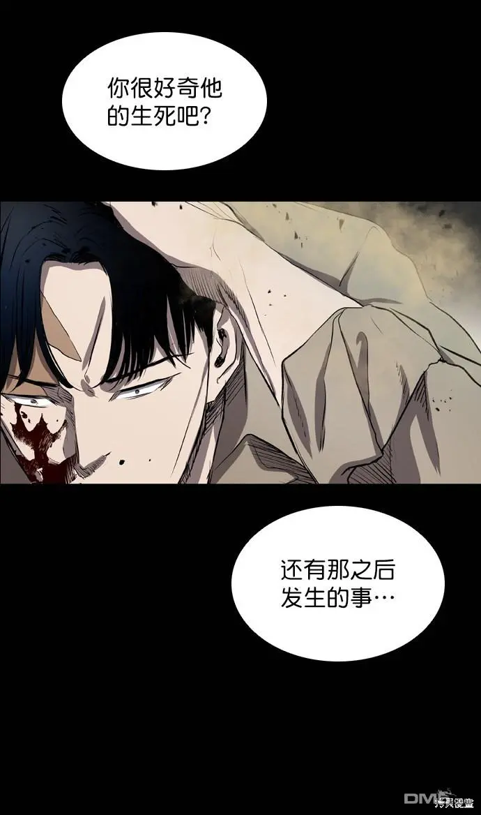 第63话 第71页