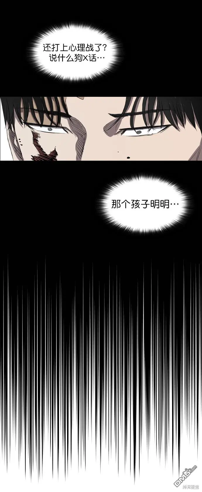第63话 第72页