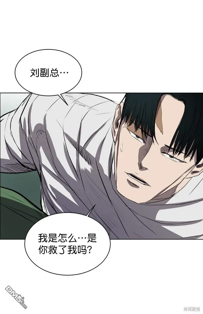 第63话 第74页