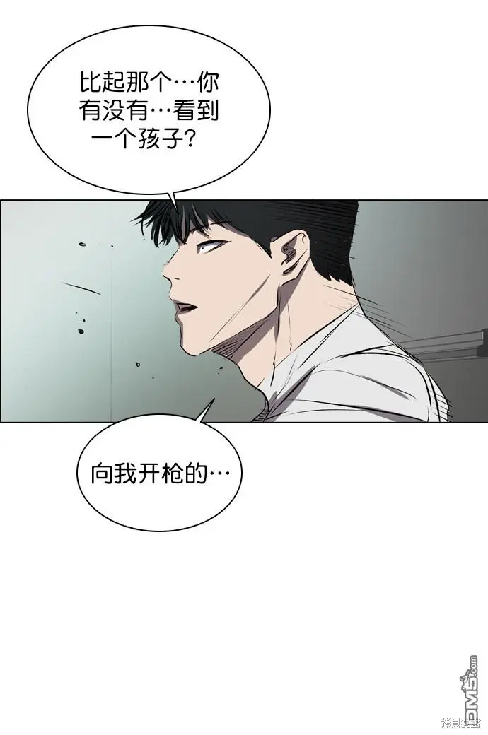 第63话 第76页