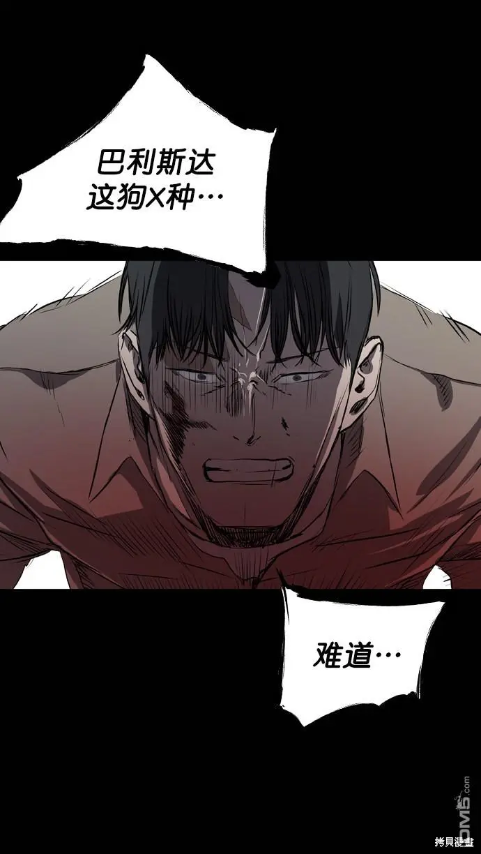 第63话 第79页