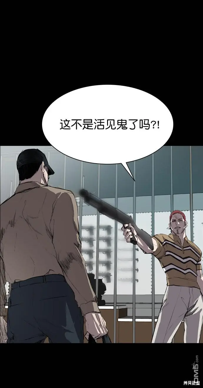 第62话 第2页