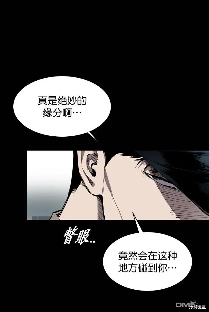 第62话 第3页