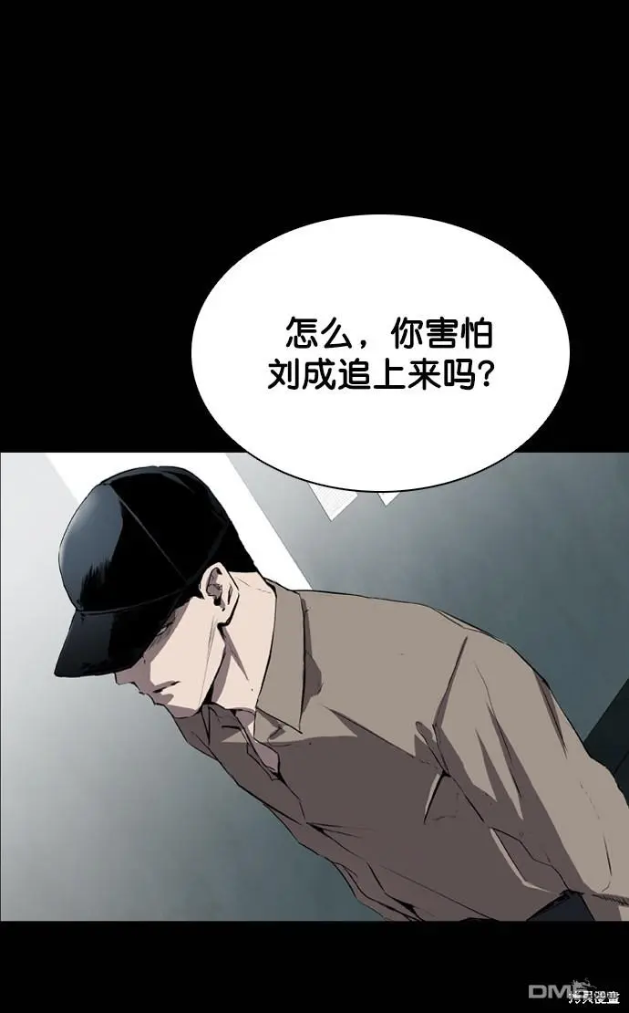 第62话 第10页