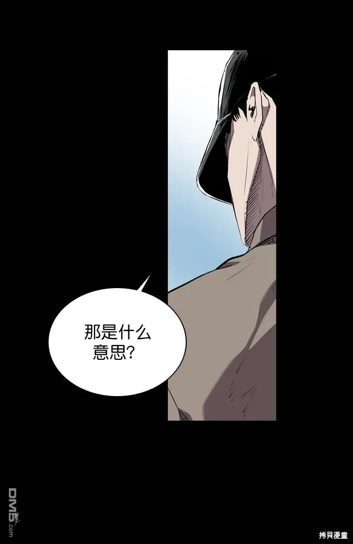 第62话 第12页