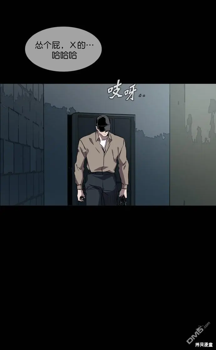 第62话 第15页