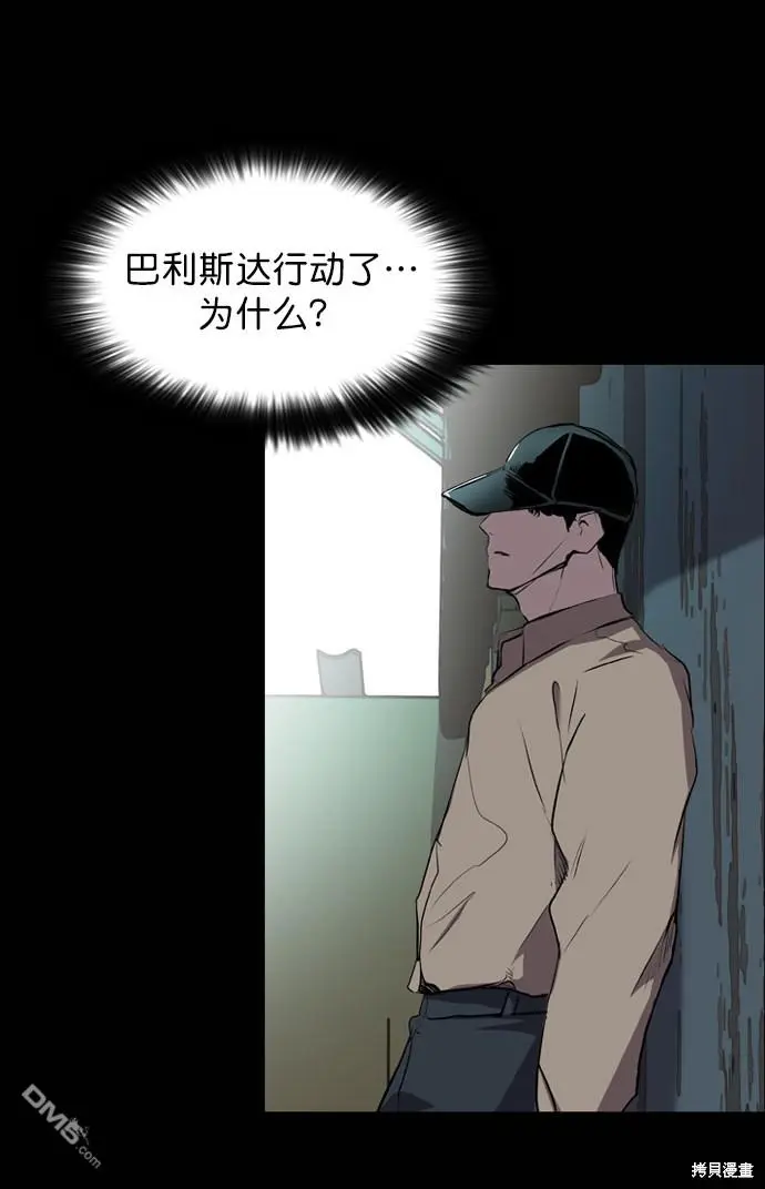 第62话 第17页