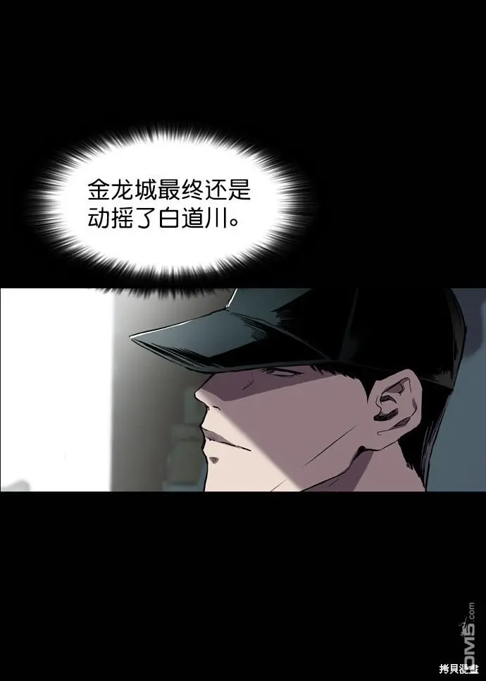 第62话 第18页
