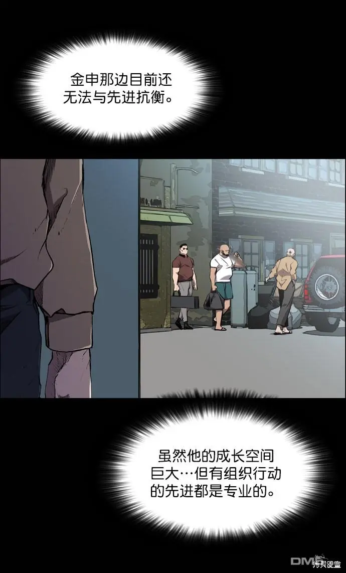 第62话 第19页