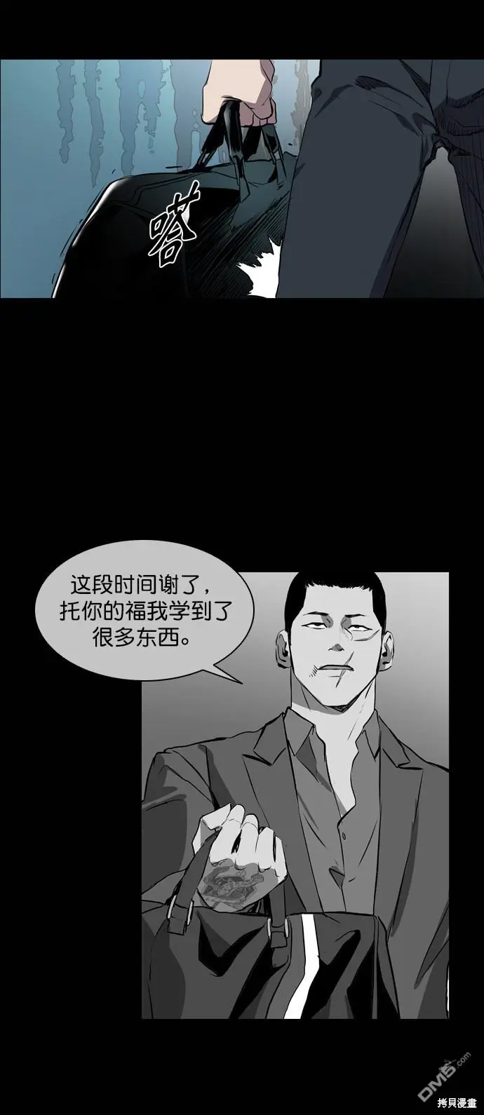 第62话 第22页