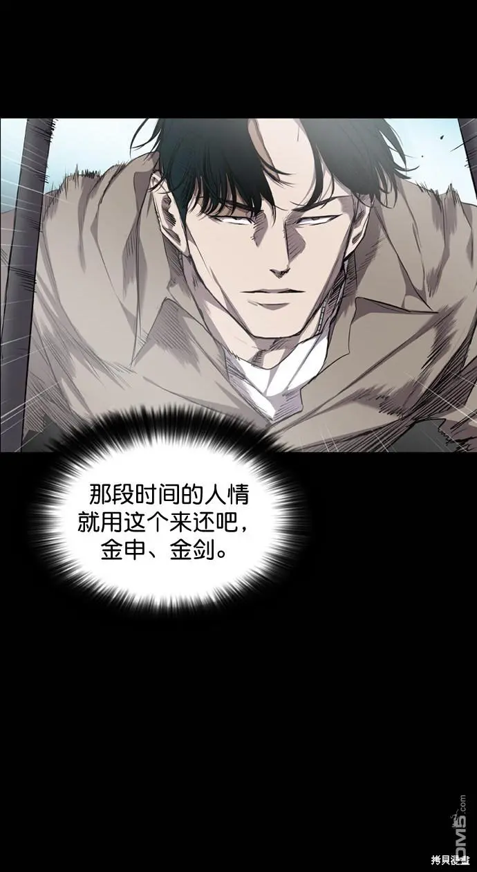 第62话 第26页