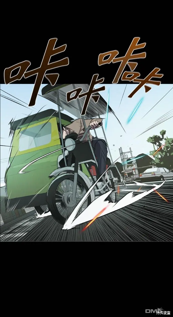 第62话 第33页