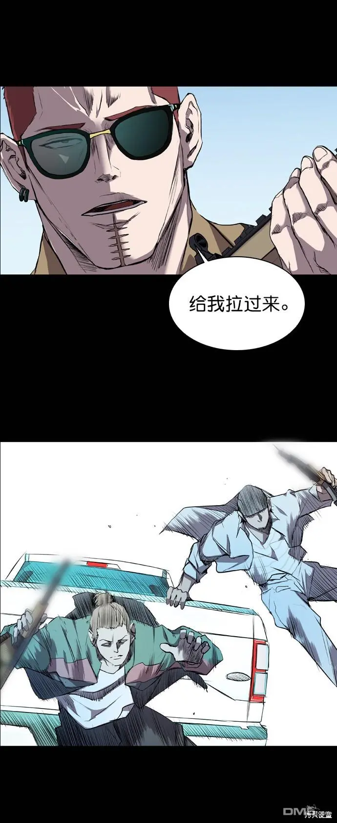 第62话 第35页