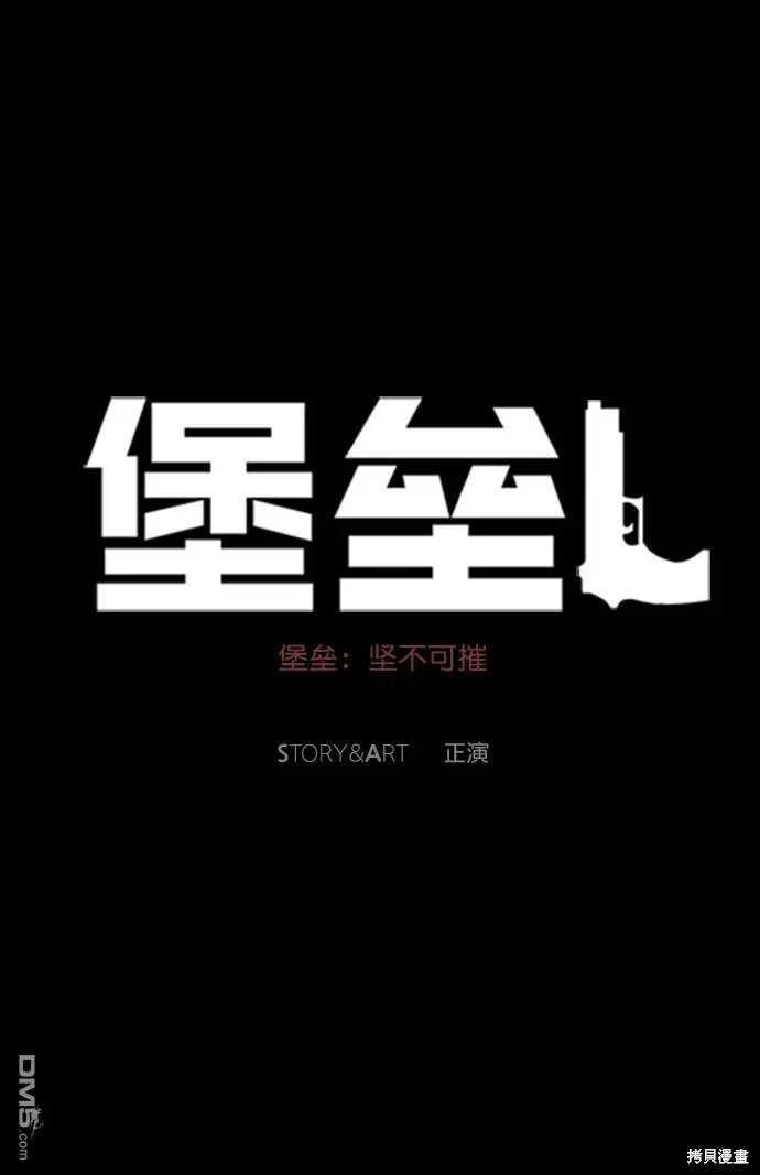 第62话 第37页