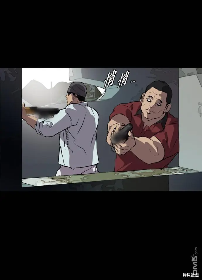 第62话 第39页