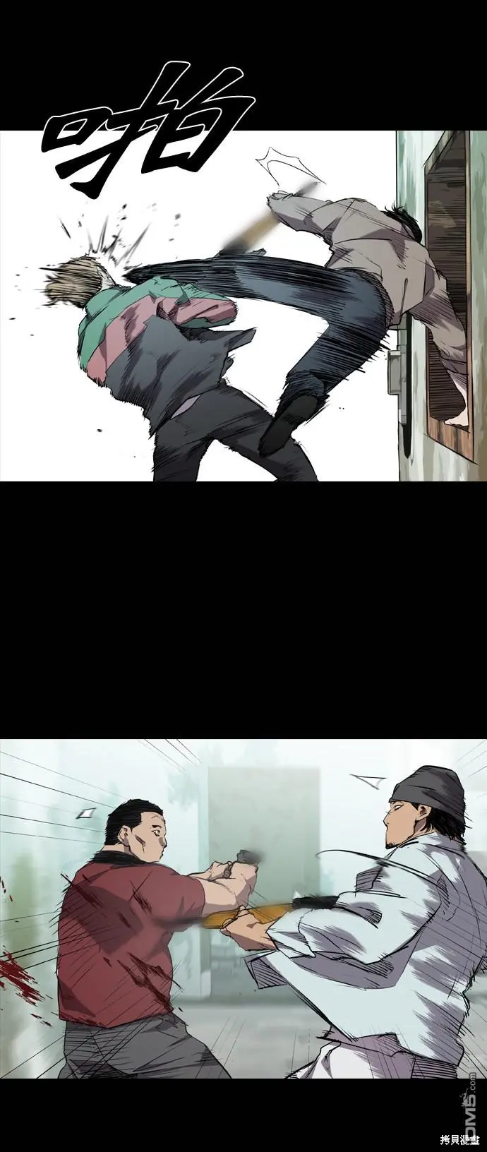 第62话 第43页