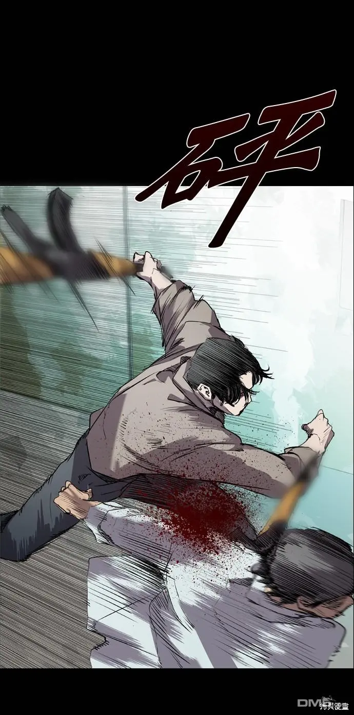 第62话 第44页