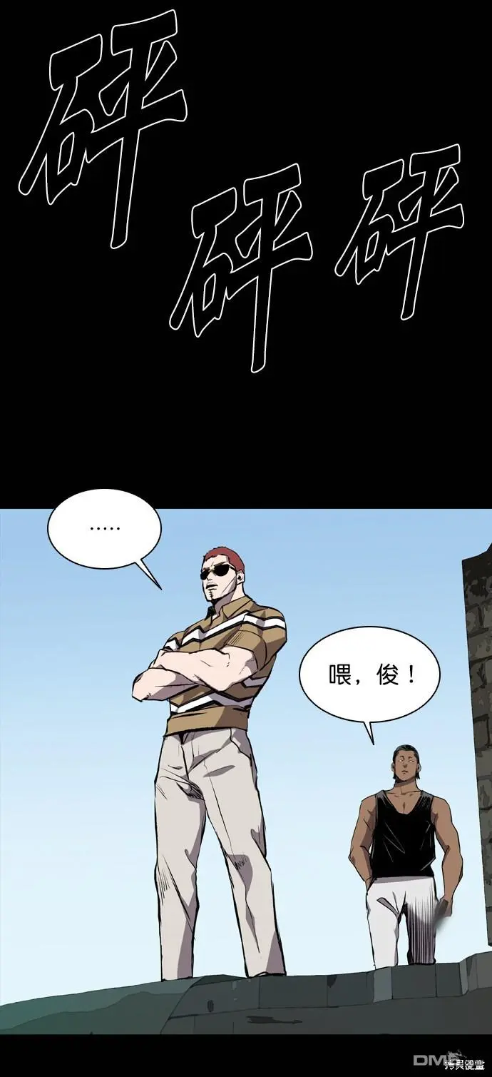 第62话 第48页