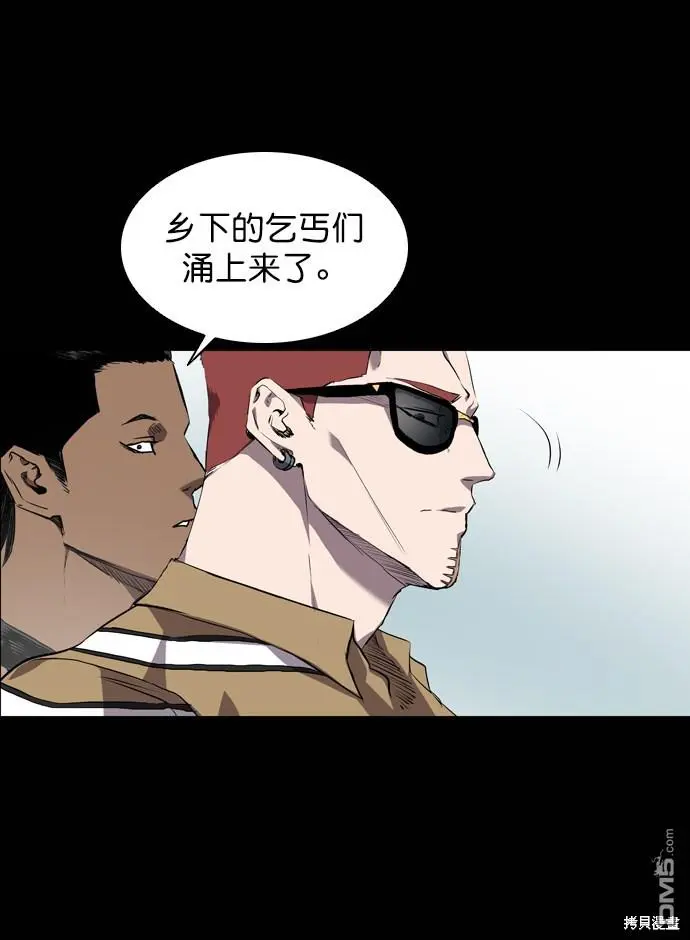 第62话 第49页