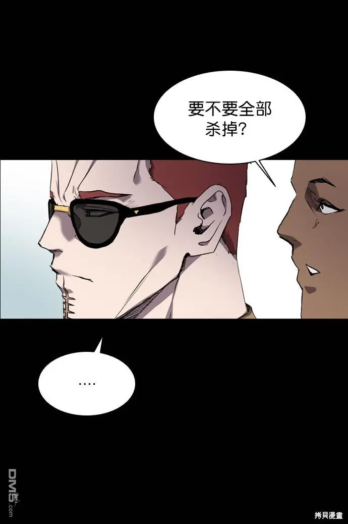 第62话 第51页