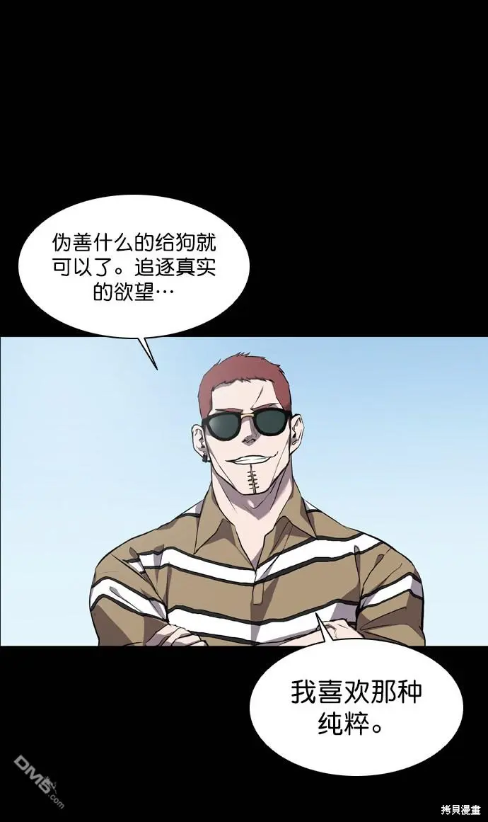 第62话 第55页
