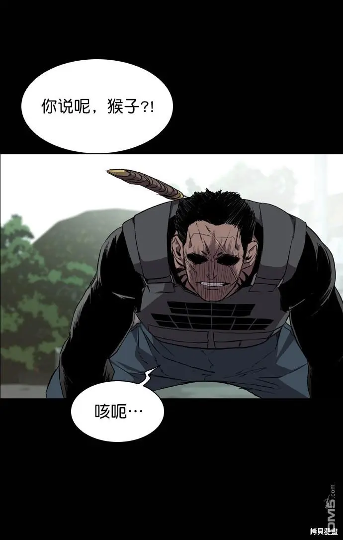 第62话 第56页