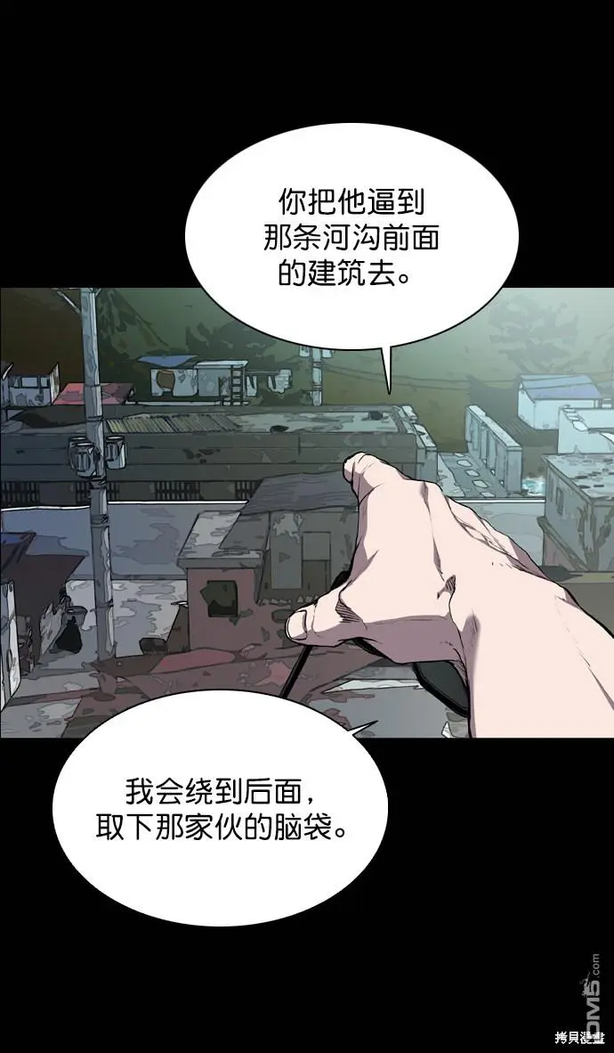 第62话 第58页