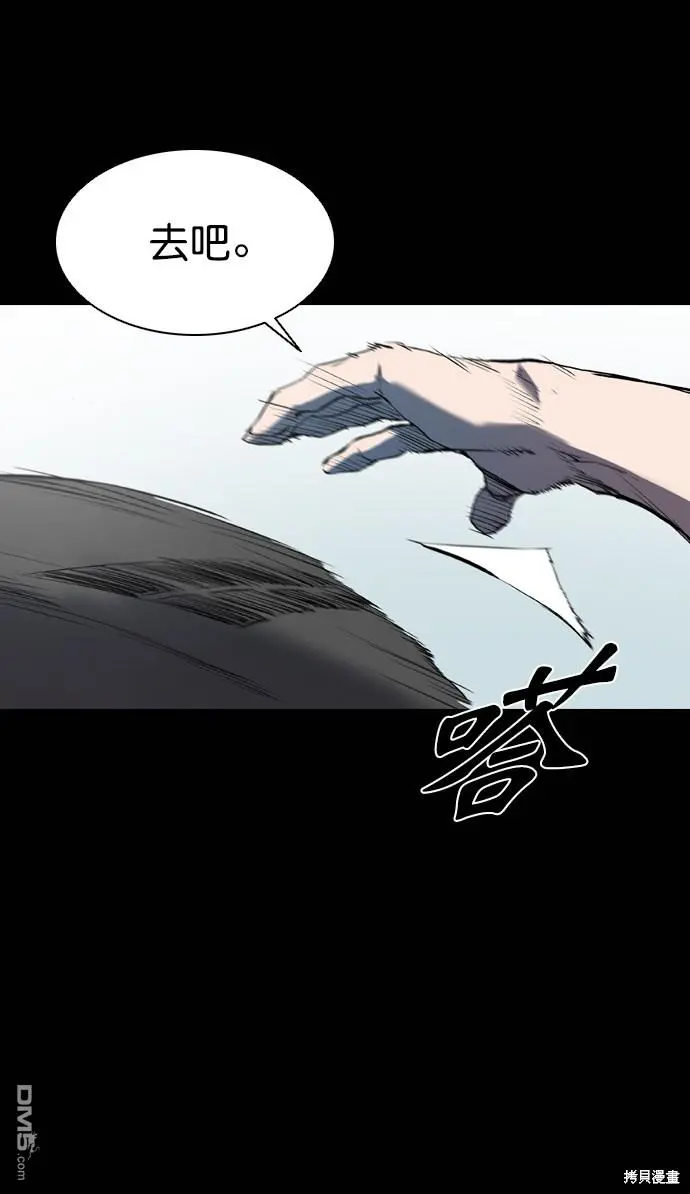 第62话 第59页