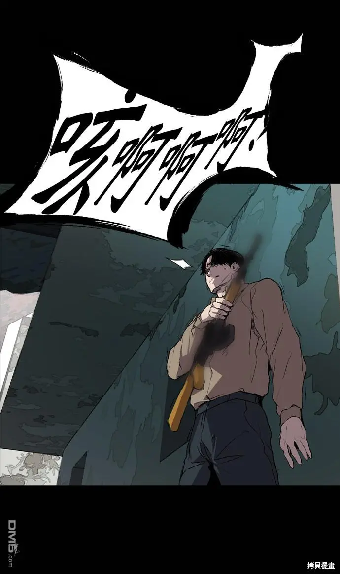第62话 第60页