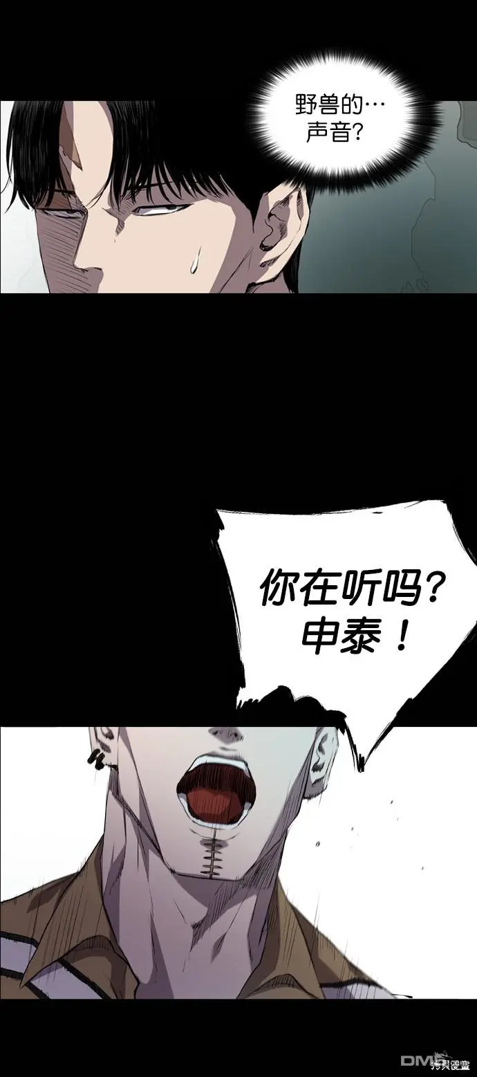 第62话 第61页